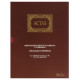Libro de actas con hojas moviles miquelrius, din a4, 100 hj. 102 grs/m².