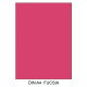 Cartulina canson iris, din a4, 185 grs/m². fucsia