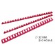 Canutillo plástico redondo gbc combbind de Ø 22 mm. rojo, caja de 100 uds.